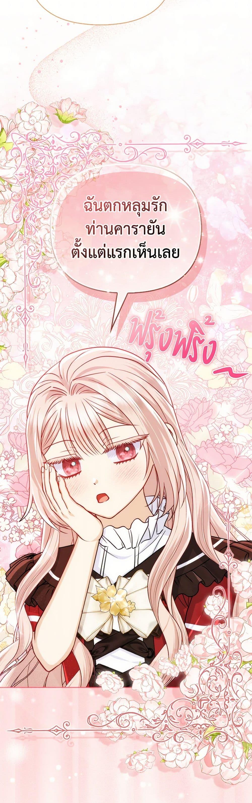 Manga-lc-com อ่านมังงะ อ่านการ์ตูน ออนไลน์ ฟรี Loved by the Villains ตอนที่ 1 2 3 4 5 6 7 8 9 10 11 12 13 14 ฟรี ไม่มีโฆษณา Manga-lc - อ่าน มังงะ อ่าน การ์ตูน ออนไลน์ อ่านมังงะ ฟรี