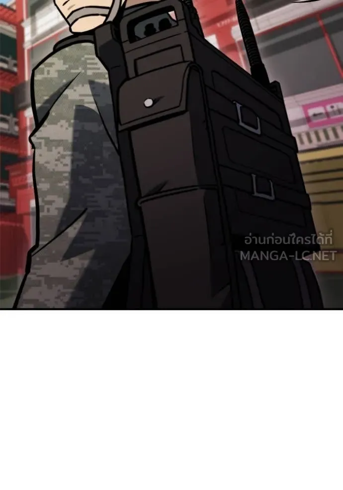 โกดังลับหลังโลกแตก ตอนที่ 40 รูปที่ 96