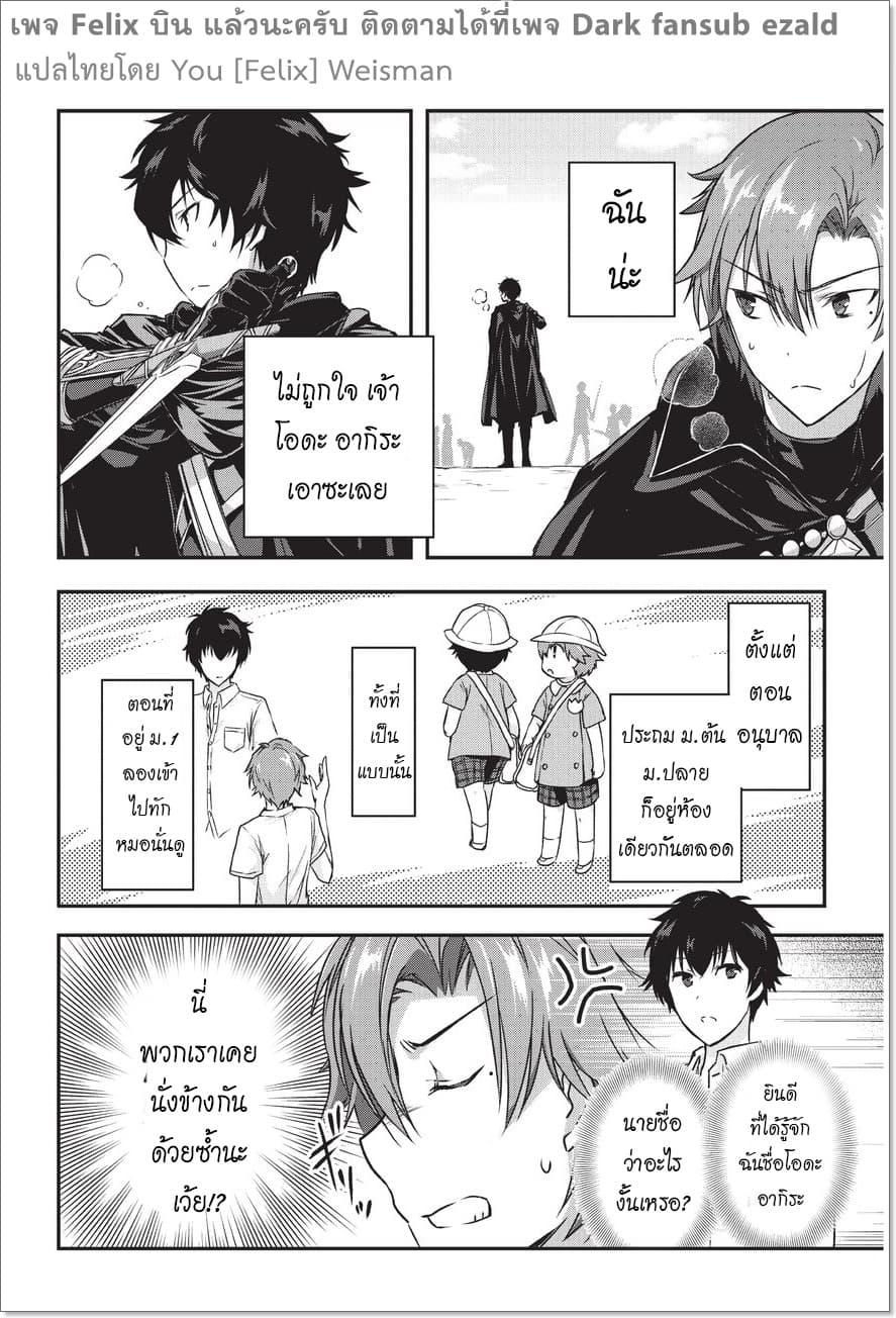 Manga-lc-com อ่านมังงะ อ่านการ์ตูน ออนไลน์ ฟรี Assassin de aru ore no Sutetasu ga Yuusha yori mo Akiraka ni Tsuyoi Nodaga ตอนที่ 1 2 3 4 5 6 7 8 9 10 11 12 13 14 ฟรี ไม่มีโฆษณา Manga-lc - อ่าน มังงะ อ่าน การ์ตูน ออนไลน์ อ่านมังงะ ฟรี