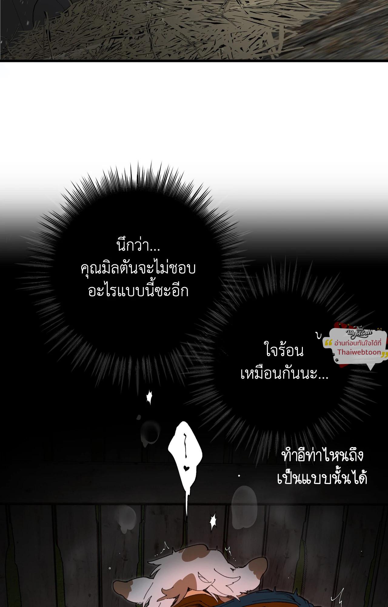 Doujin-Lc- อ่าน โดจิน มังฮวา เกาหลี ญี่ปุ่น จีน แปลไทย Mr.A's Farm ตอนที่ 1 2 3 4 5 6 7 8 9 10 11 12 13 14 ฟรี ไม่มีโฆษณา อ่าน โดจิน Manhwa เกาหลี ญี่ปุ่น จีน เรามีครบ คัดมาให้เน้นๆ โดจิน 18+ รับประกันความฟินโดย  Doujin Lc