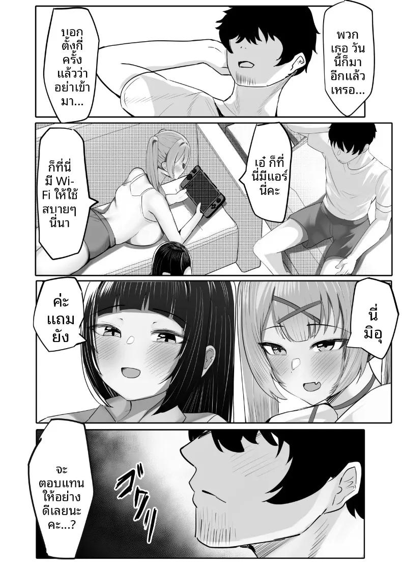 Doujin-Lc- อ่าน โดจิน มังฮวา เกาหลี ญี่ปุ่น จีน แปลไทย หลานสาวไอดอลกราเวียร์กับเพื่อนของเธอ (Fuwafuwa Raidou) ตอนที่ 1 2 3 4 5 6 7 8 9 10 11 12 13 14 ฟรี ไม่มีโฆษณา อ่าน โดจิน Manhwa เกาหลี ญี่ปุ่น จีน เรามีครบ คัดมาให้เน้นๆ โดจิน 18+ รับประกันความฟินโดย  Doujin Lc