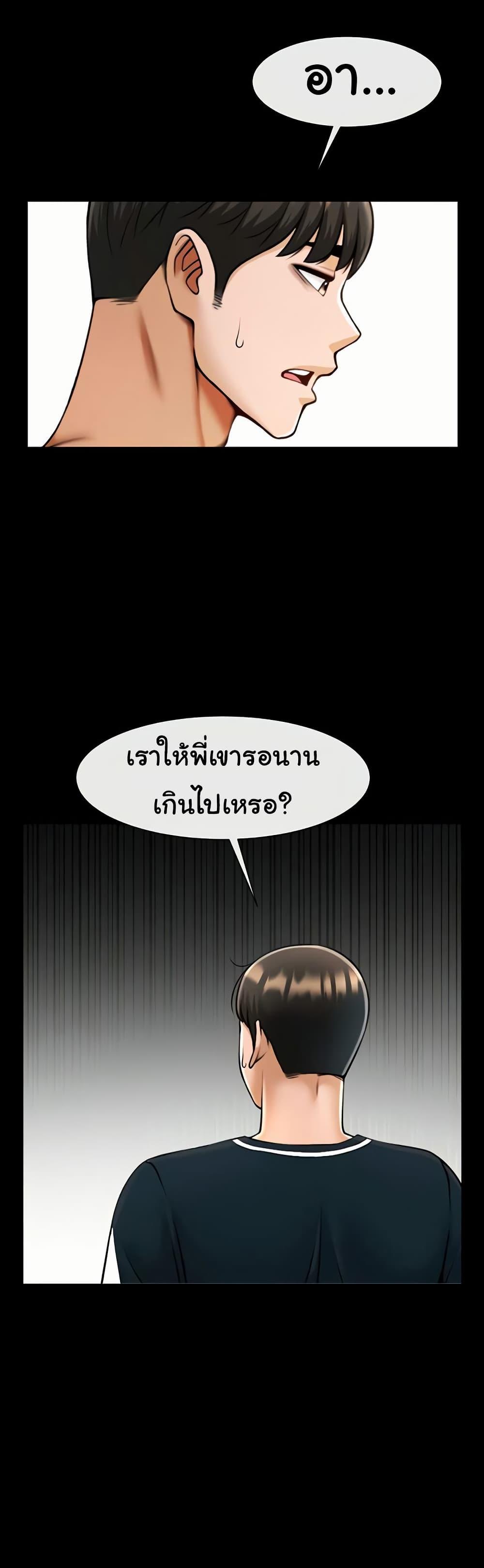Doujin-Lc- อ่าน โดจิน มังฮวา เกาหลี ญี่ปุ่น จีน แปลไทย The Cheat Code Hitter Fucks Them All ตอนที่ 1 2 3 4 5 6 7 8 9 10 11 12 13 14 ฟรี ไม่มีโฆษณา อ่าน โดจิน Manhwa เกาหลี ญี่ปุ่น จีน เรามีครบ คัดมาให้เน้นๆ โดจิน 18+ รับประกันความฟินโดย  Doujin Lc