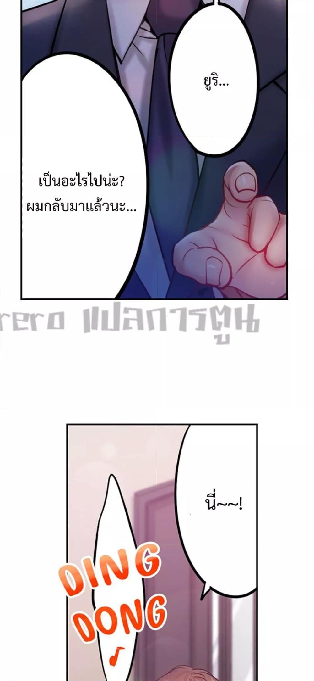 Doujin-Lc- อ่าน โดจิน มังฮวา เกาหลี ญี่ปุ่น จีน แปลไทย I Can’t Resist His Massage! Cheating in Front of My Husband’s Eyes ตอนที่ 1 2 3 4 5 6 7 8 9 10 11 12 13 14 ฟรี ไม่มีโฆษณา อ่าน โดจิน Manhwa เกาหลี ญี่ปุ่น จีน เรามีครบ คัดมาให้เน้นๆ โดจิน 18+ รับประกันความฟินโดย  Doujin Lc