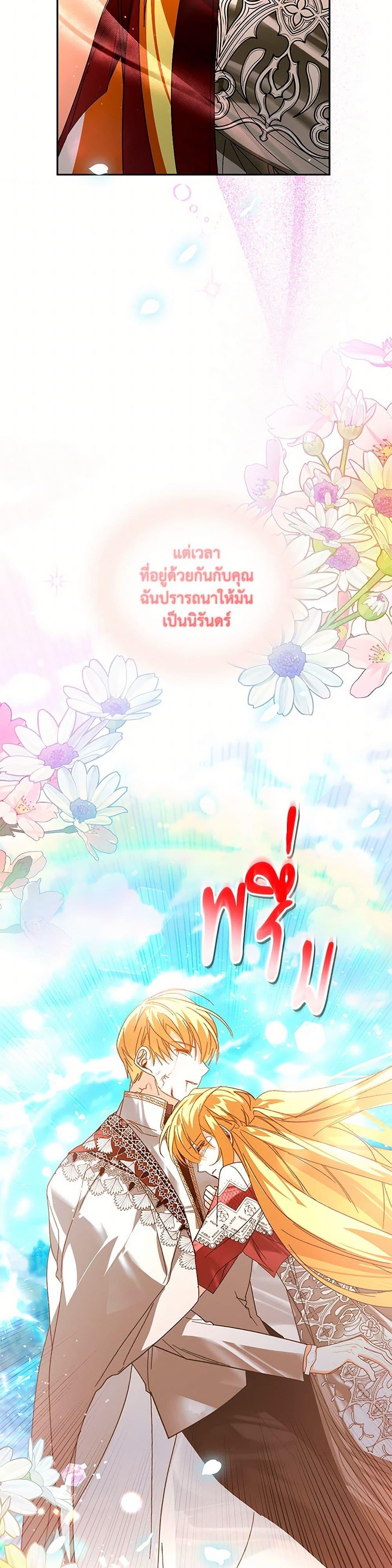 Manga-lc-com อ่านมังงะ อ่านการ์ตูน ออนไลน์ ฟรี Falling Into the Arms of a Mad Villain ตอนที่ 1 2 3 4 5 6 7 8 9 10 11 12 13 14 ฟรี ไม่มีโฆษณา Manga-lc - อ่าน มังงะ อ่าน การ์ตูน ออนไลน์ อ่านมังงะ ฟรี