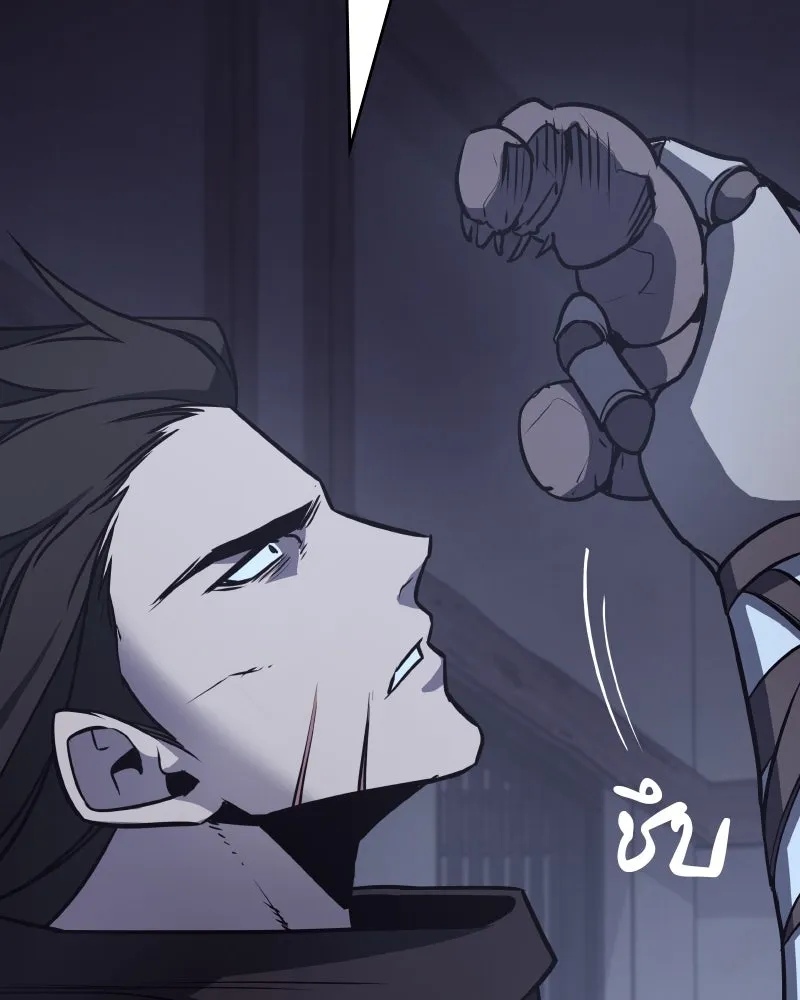 เกิดอีกทีเป็นว่าที่ประมุขลัทธิมาร ตอนที่ 58 รูปที่ 158