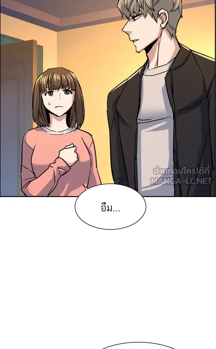 พี่ชายสายบอดี้การ์ด ตอนที่ 85 รูปที่ 93