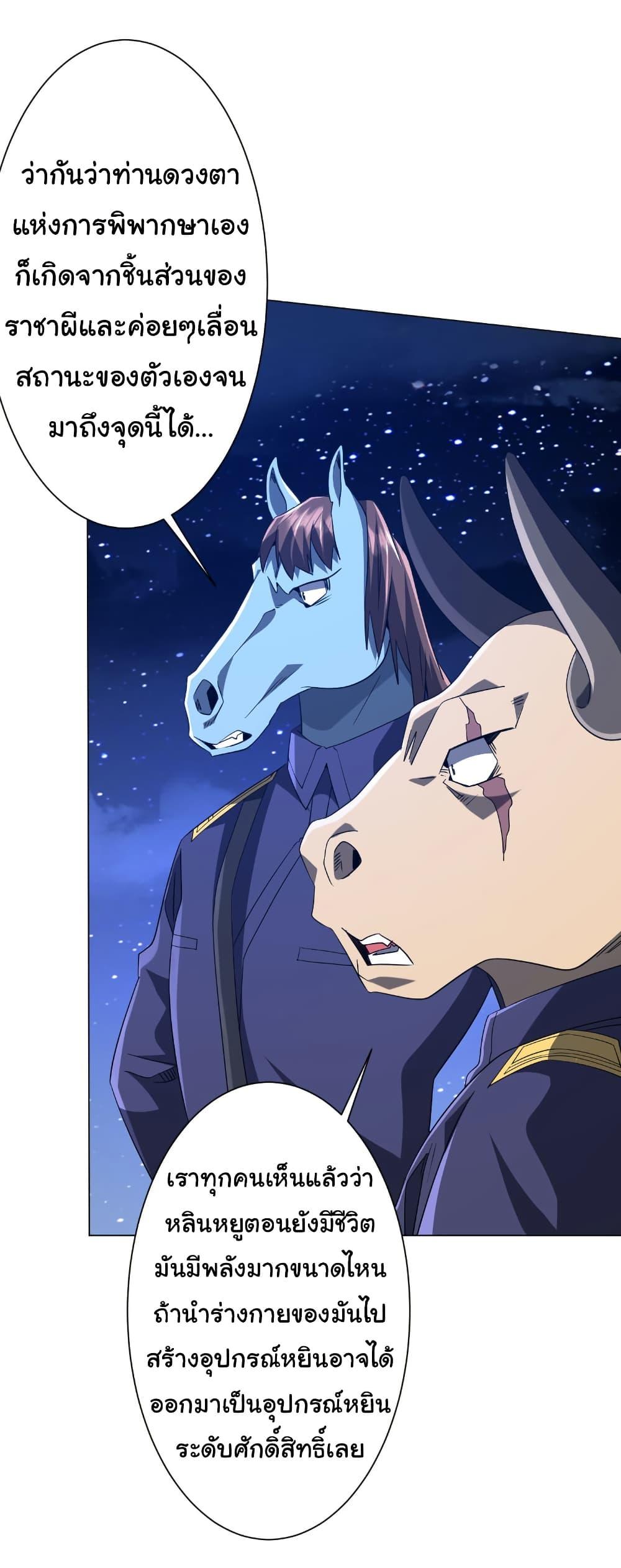 Manga-lc-com อ่านมังงะ อ่านการ์ตูน ออนไลน์ ฟรี Start with Trillions of Coins ตอนที่ 1 2 3 4 5 6 7 8 9 10 11 12 13 14 ฟรี ไม่มีโฆษณา Manga-lc - อ่าน มังงะ อ่าน การ์ตูน ออนไลน์ อ่านมังงะ ฟรี