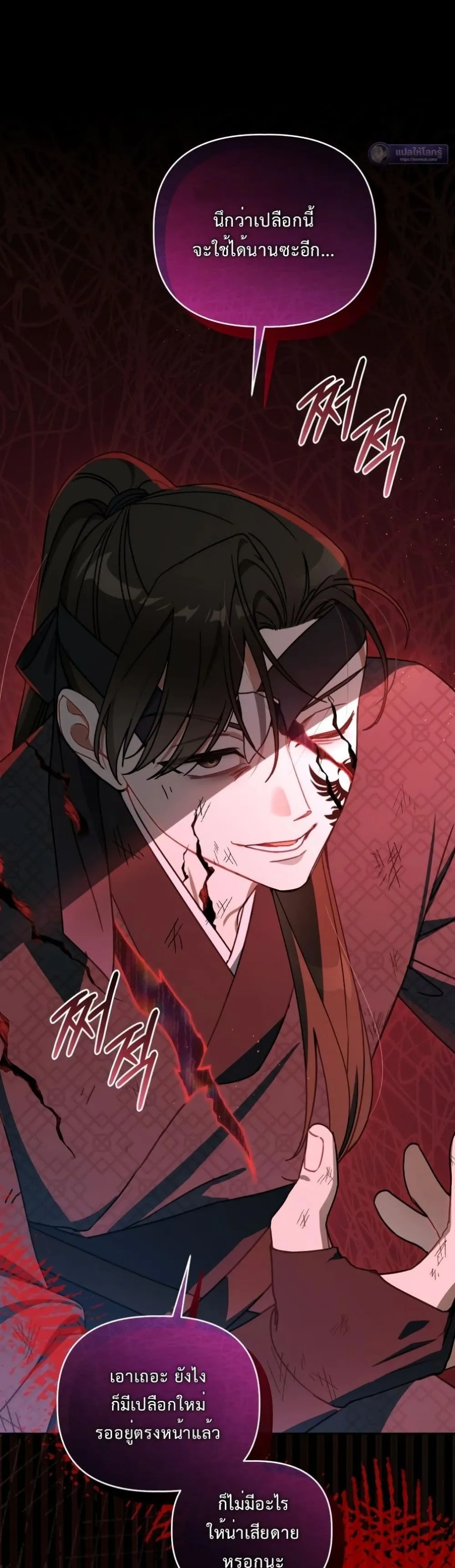 Manga-lc-com อ่านมังงะ อ่านการ์ตูน ออนไลน์ ฟรี The White Tiger Clan Little Fluff ตอนที่ 1 2 3 4 5 6 7 8 9 10 11 12 13 14 ฟรี ไม่มีโฆษณา Manga-lc - อ่าน มังงะ อ่าน การ์ตูน ออนไลน์ อ่านมังงะ ฟรี