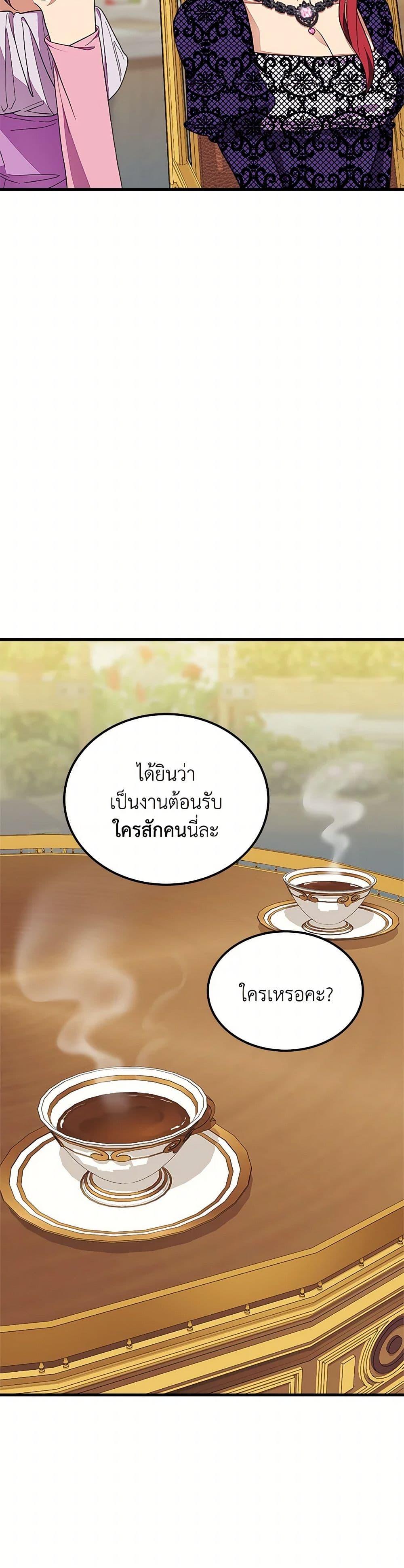 Manga-lc-com อ่านมังงะ อ่านการ์ตูน ออนไลน์ ฟรี For Your Well-Being ตอนที่ 1 2 3 4 5 6 7 8 9 10 11 12 13 14 ฟรี ไม่มีโฆษณา Manga-lc - อ่าน มังงะ อ่าน การ์ตูน ออนไลน์ อ่านมังงะ ฟรี