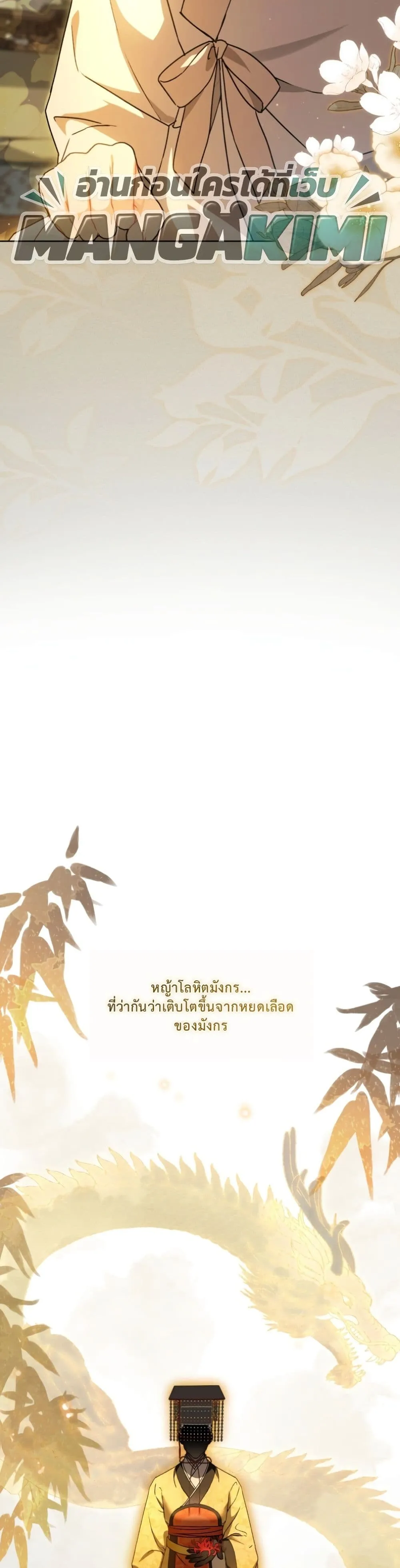 Manga-lc-com อ่านมังงะ อ่านการ์ตูน ออนไลน์ ฟรี The White Tiger Clan Little Fluff ตอนที่ 1 2 3 4 5 6 7 8 9 10 11 12 13 14 ฟรี ไม่มีโฆษณา Manga-lc - อ่าน มังงะ อ่าน การ์ตูน ออนไลน์ อ่านมังงะ ฟรี
