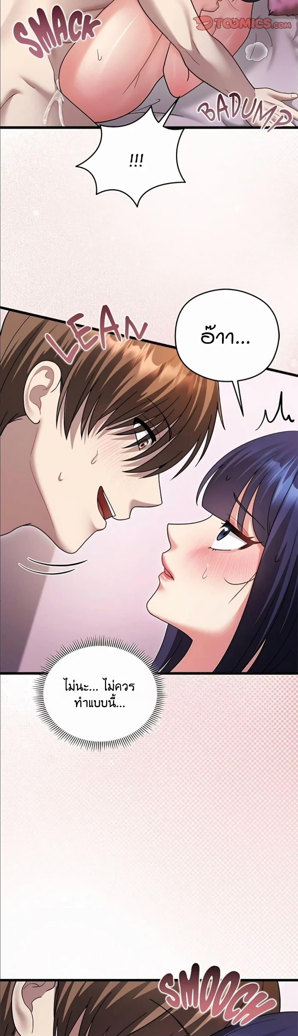 Doujin-Lc- อ่าน โดจิน มังฮวา เกาหลี ญี่ปุ่น จีน แปลไทย Who Cares if it’s ตอนที่ 1 2 3 4 5 6 7 8 9 10 11 12 13 14 ฟรี ไม่มีโฆษณา อ่าน โดจิน Manhwa เกาหลี ญี่ปุ่น จีน เรามีครบ คัดมาให้เน้นๆ โดจิน 18+ รับประกันความฟินโดย  Doujin Lc