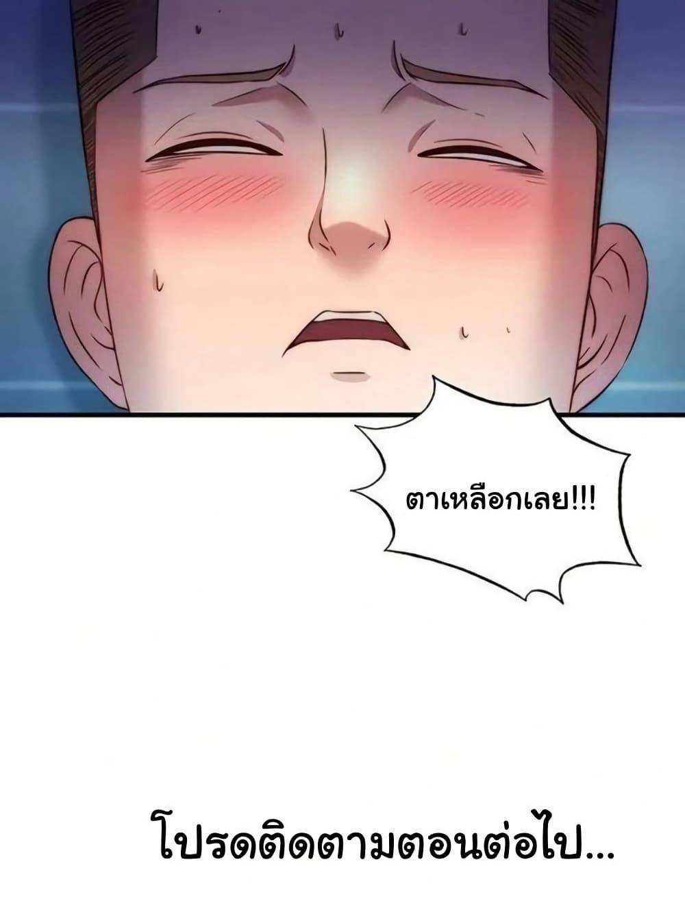 Doujin-Lc- อ่าน โดจิน มังฮวา เกาหลี ญี่ปุ่น จีน แปลไทย A Situation Full ตอนที่ 1 2 3 4 5 6 7 8 9 10 11 12 13 14 ฟรี ไม่มีโฆษณา อ่าน โดจิน Manhwa เกาหลี ญี่ปุ่น จีน เรามีครบ คัดมาให้เน้นๆ โดจิน 18+ รับประกันความฟินโดย  Doujin Lc