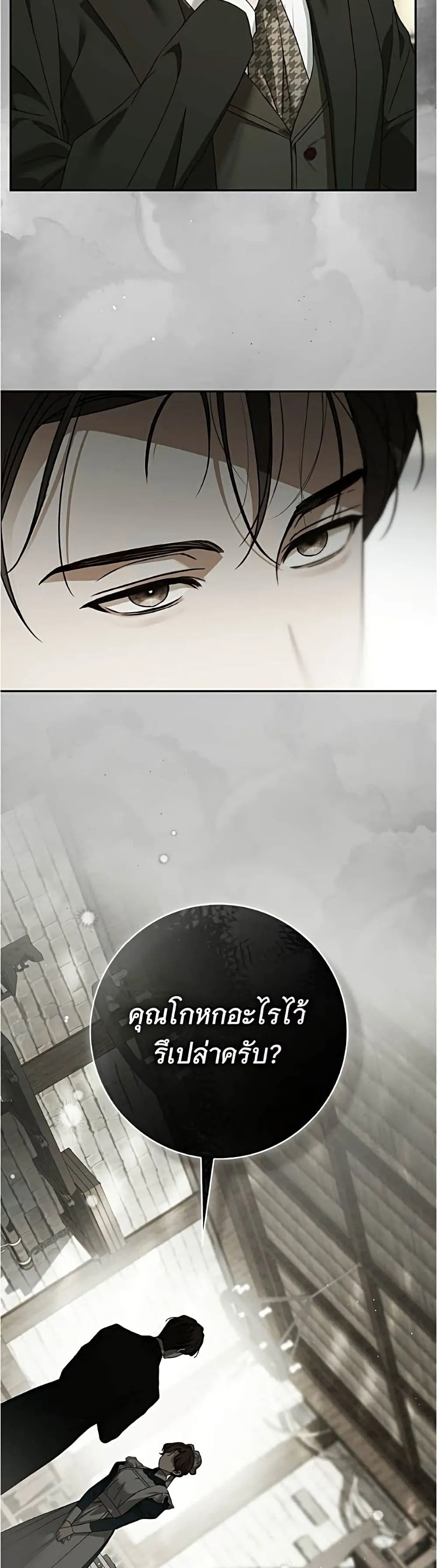 Manga-lc-com อ่านมังงะ อ่านการ์ตูน ออนไลน์ ฟรี The Count’s Secret Maid ตอนที่ 1 2 3 4 5 6 7 8 9 10 11 12 13 14 ฟรี ไม่มีโฆษณา Manga-lc - อ่าน มังงะ อ่าน การ์ตูน ออนไลน์ อ่านมังงะ ฟรี