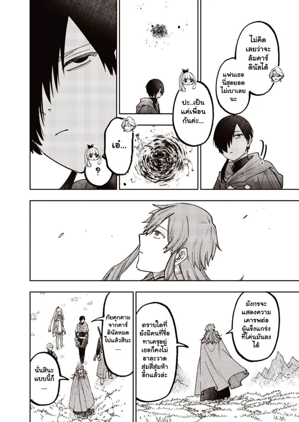Manga-lc-com อ่านมังงะ อ่านการ์ตูน ออนไลน์ ฟรี Messiah Isekai o Sukutta Moto Yuusha ga Mamono no Afureru Ge ตอนที่ 1 2 3 4 5 6 7 8 9 10 11 12 13 14 ฟรี ไม่มีโฆษณา Manga-lc - อ่าน มังงะ อ่าน การ์ตูน ออนไลน์ อ่านมังงะ ฟรี