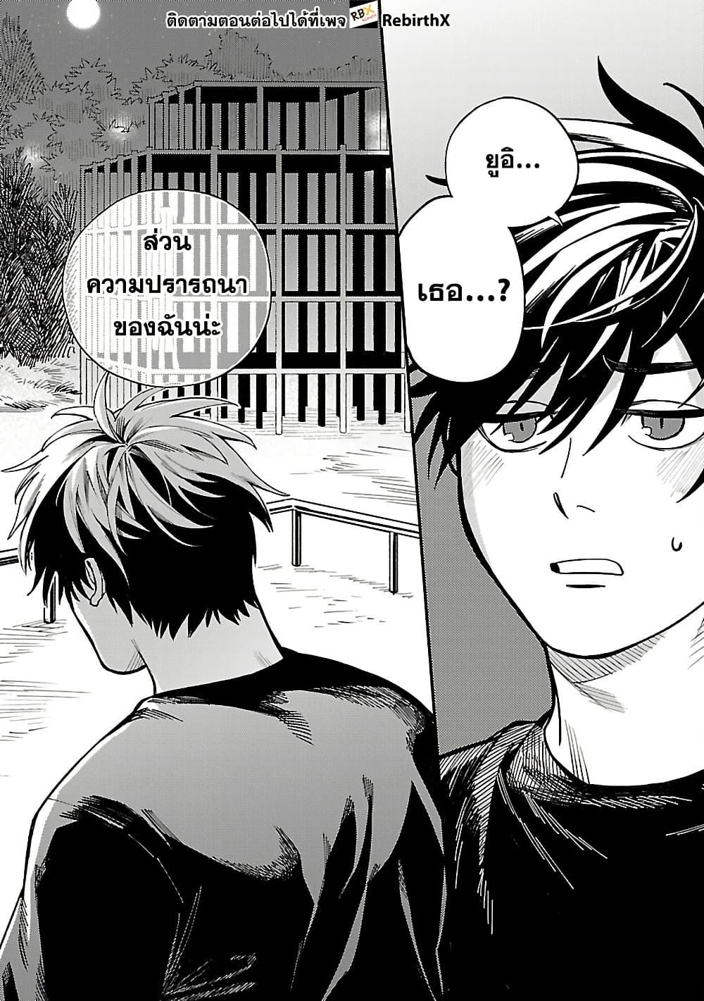 Manga-lc-com อ่านมังงะ อ่านการ์ตูน ออนไลน์ ฟรี Isekai Kaeri no Arafour Riiman, 17-sai no Koro ni Modotte Musou suru ตอนที่ 1 2 3 4 5 6 7 8 9 10 11 12 13 14 ฟรี ไม่มีโฆษณา Manga-lc - อ่าน มังงะ อ่าน การ์ตูน ออนไลน์ อ่านมังงะ ฟรี