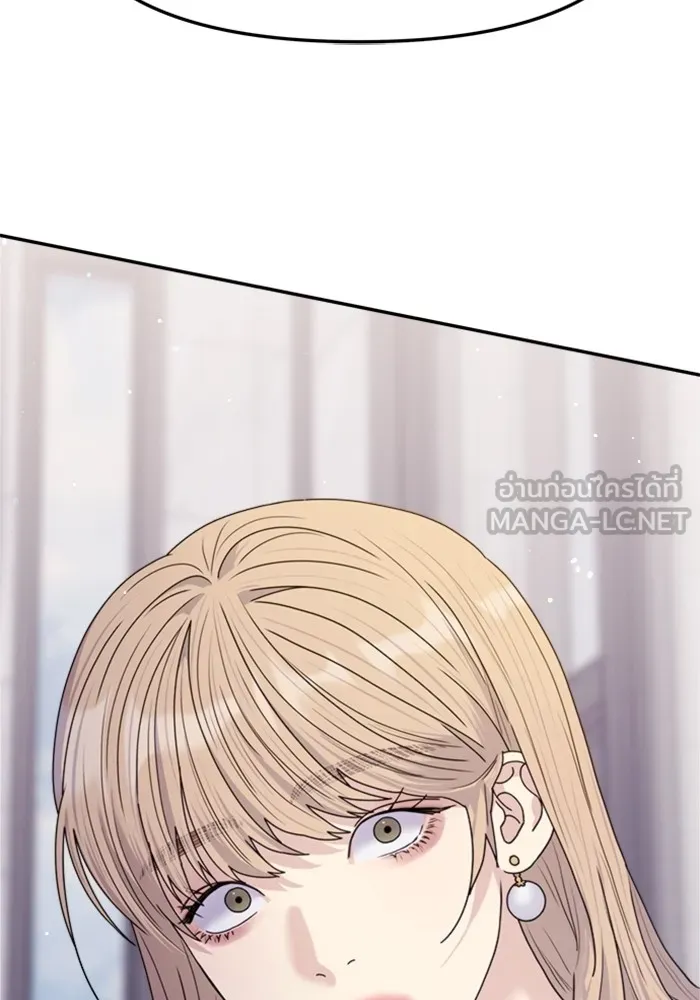 Couple Breaker ตอนที่ 34 รูปที่ 3