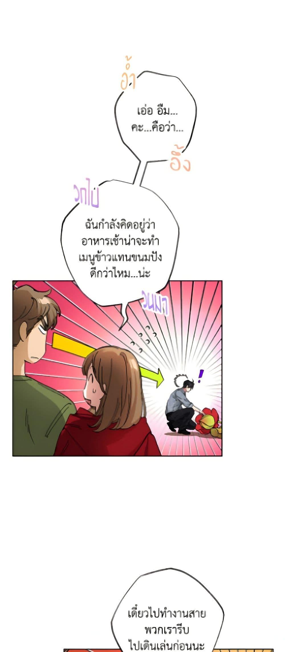 Manga-lc-com อ่านมังงะ อ่านการ์ตูน ออนไลน์ ฟรี The Housekeeper of the Dungeon ตอนที่ 1 2 3 4 5 6 7 8 9 10 11 12 13 14 ฟรี ไม่มีโฆษณา Manga-lc - อ่าน มังงะ อ่าน การ์ตูน ออนไลน์ อ่านมังงะ ฟรี