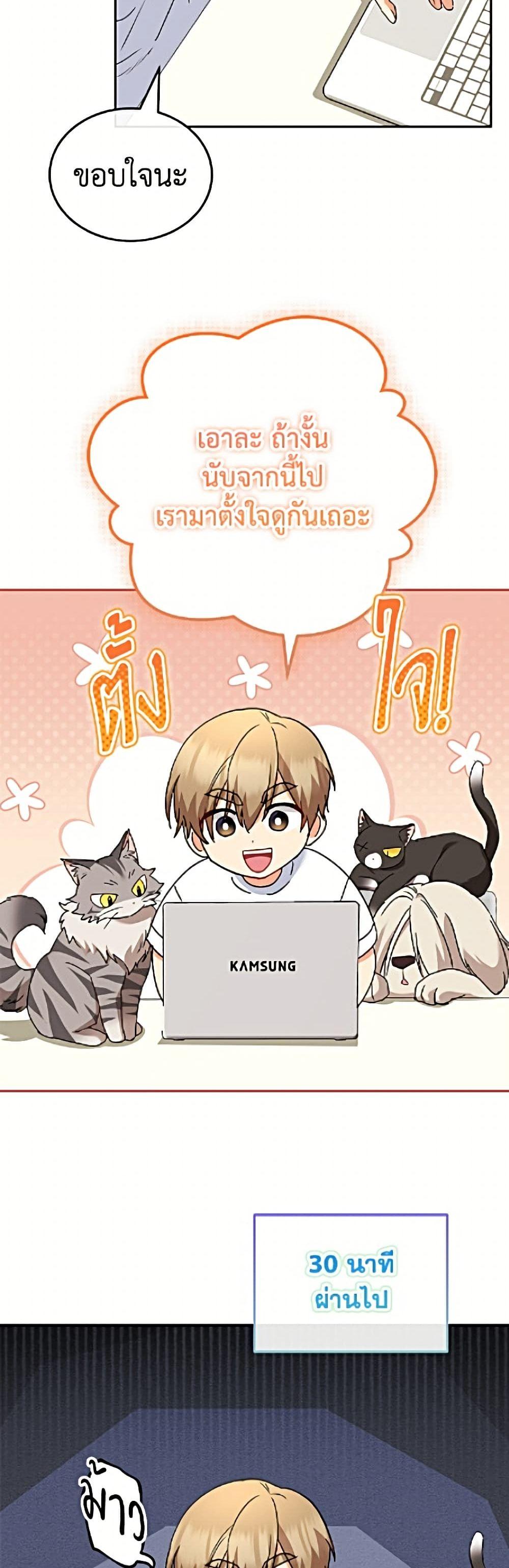 Manga-lc-com อ่านมังงะ อ่านการ์ตูน ออนไลน์ ฟรี Hello! Veterinarian! ตอนที่ 1 2 3 4 5 6 7 8 9 10 11 12 13 14 ฟรี ไม่มีโฆษณา Manga-lc - อ่าน มังงะ อ่าน การ์ตูน ออนไลน์ อ่านมังงะ ฟรี