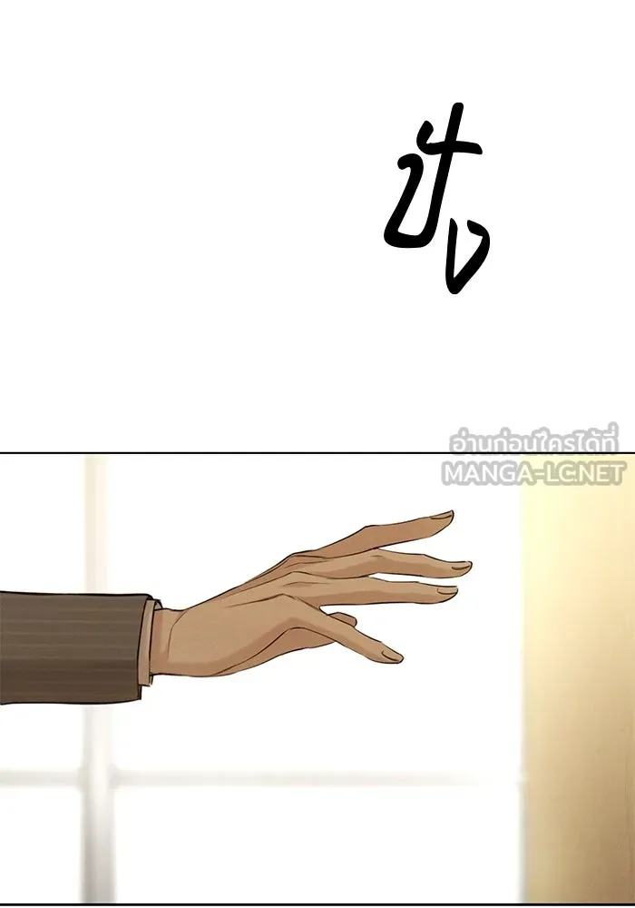 เพียงรุ่งอรุณ ตอนที่ 64 รูปที่ 63