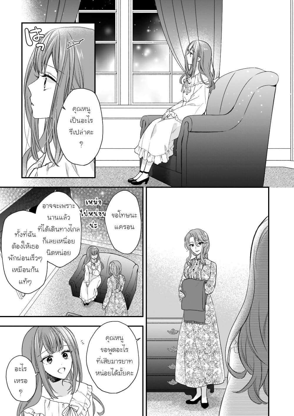 Manga-lc-com อ่านมังงะ อ่านการ์ตูน ออนไลน์ ฟรี Ookami Ryoushu no Ojousama ตอนที่ 1 2 3 4 5 6 7 8 9 10 11 12 13 14 ฟรี ไม่มีโฆษณา Manga-lc - อ่าน มังงะ อ่าน การ์ตูน ออนไลน์ อ่านมังงะ ฟรี
