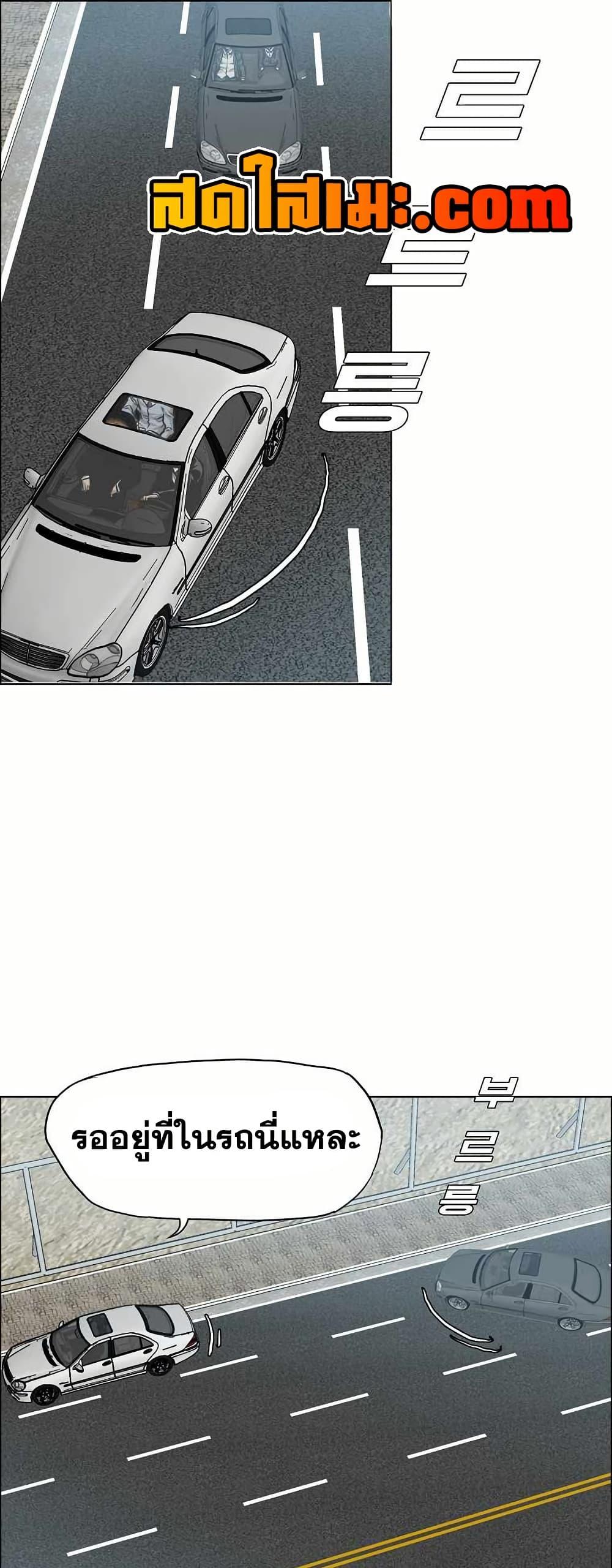 Manga-lc-com อ่านมังงะ อ่านการ์ตูน ออนไลน์ ฟรี Boss in School ตอนที่ 1 2 3 4 5 6 7 8 9 10 11 12 13 14 ฟรี ไม่มีโฆษณา Manga-lc - อ่าน มังงะ อ่าน การ์ตูน ออนไลน์ อ่านมังงะ ฟรี