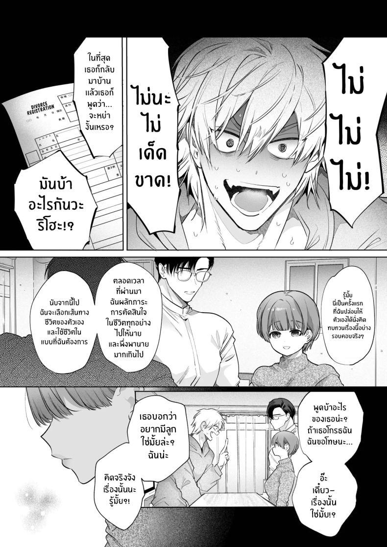 Doujin-Lc- อ่าน โดจิน มังฮวา เกาหลี ญี่ปุ่น จีน แปลไทย ความสุขที่เเท้จริง (Yamamoto Tomomitsu) ตอนที่ 1 2 3 4 5 6 7 8 9 10 11 12 13 14 ฟรี ไม่มีโฆษณา อ่าน โดจิน Manhwa เกาหลี ญี่ปุ่น จีน เรามีครบ คัดมาให้เน้นๆ โดจิน 18+ รับประกันความฟินโดย  Doujin Lc