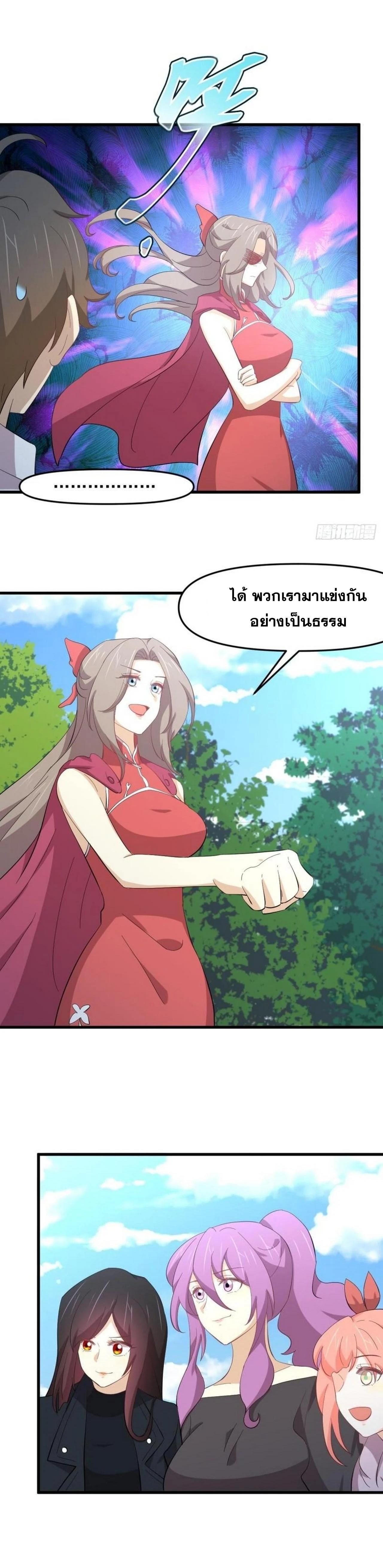 Manga-lc-com อ่านมังงะ อ่านการ์ตูน ออนไลน์ ฟรี Immortal Swordsman in the Reverse World ตอนที่ 1 2 3 4 5 6 7 8 9 10 11 12 13 14 ฟรี ไม่มีโฆษณา Manga-lc - อ่าน มังงะ อ่าน การ์ตูน ออนไลน์ อ่านมังงะ ฟรี