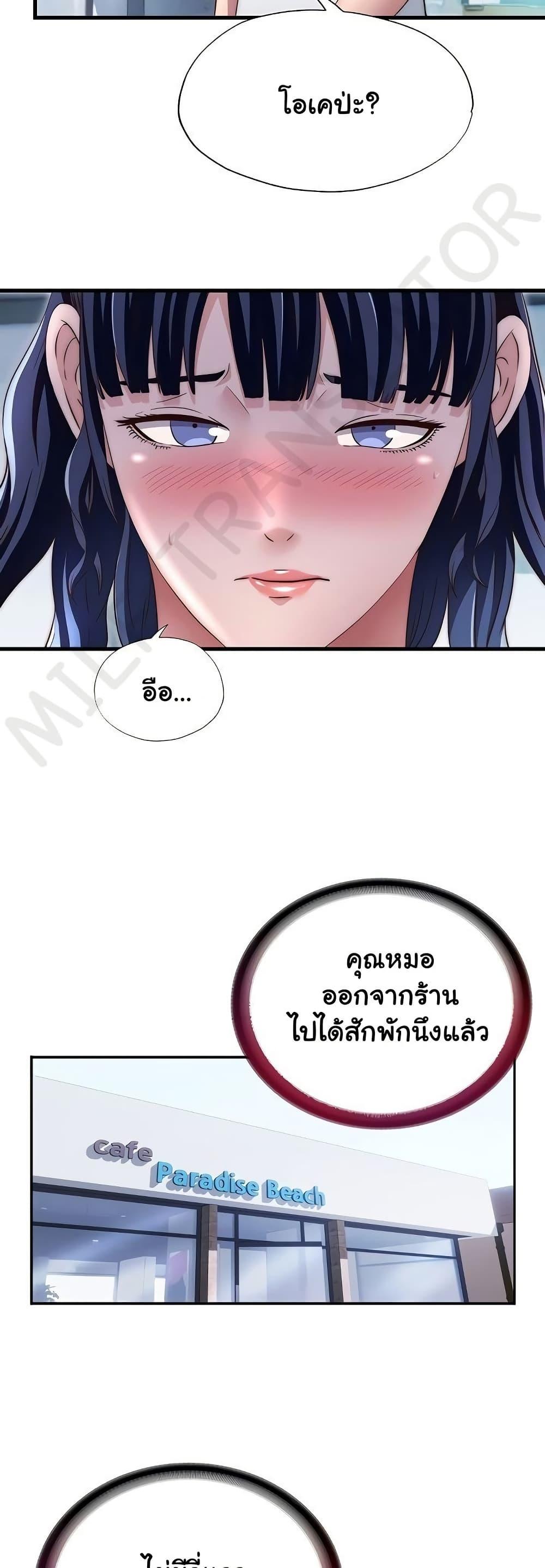 Doujin-Lc- อ่าน โดจิน มังฮวา เกาหลี ญี่ปุ่น จีน แปลไทย A Situation Full ตอนที่ 1 2 3 4 5 6 7 8 9 10 11 12 13 14 ฟรี ไม่มีโฆษณา อ่าน โดจิน Manhwa เกาหลี ญี่ปุ่น จีน เรามีครบ คัดมาให้เน้นๆ โดจิน 18+ รับประกันความฟินโดย  Doujin Lc