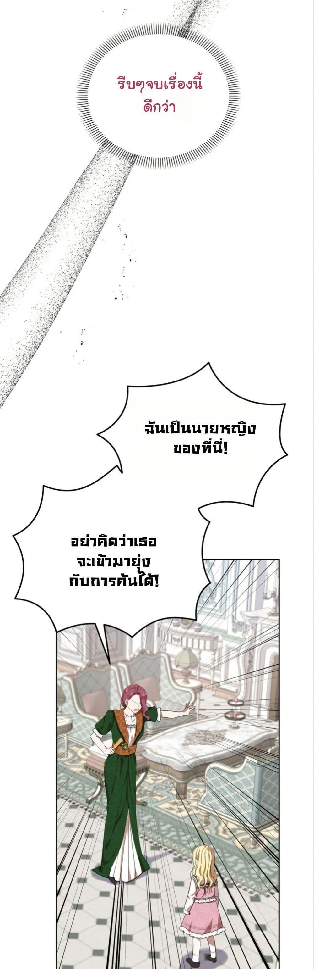 Manga-lc-com อ่านมังงะ อ่านการ์ตูน ออนไลน์ ฟรี The Sister Who Once Hated Me Now Loves Me ตอนที่ 1 2 3 4 5 6 7 8 9 10 11 12 13 14 ฟรี ไม่มีโฆษณา Manga-lc - อ่าน มังงะ อ่าน การ์ตูน ออนไลน์ อ่านมังงะ ฟรี