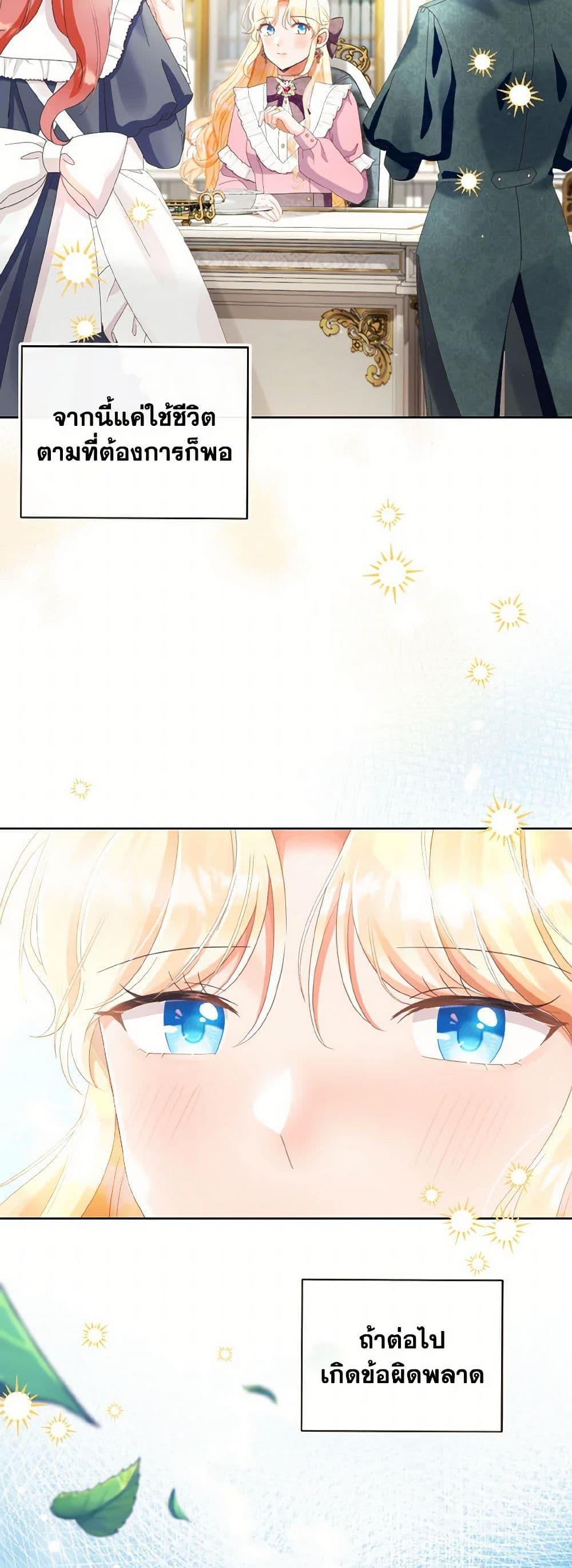 Manga-lc-com อ่านมังงะ อ่านการ์ตูน ออนไลน์ ฟรี I Will Remove Them From My Life ตอนที่ 1 2 3 4 5 6 7 8 9 10 11 12 13 14 ฟรี ไม่มีโฆษณา Manga-lc - อ่าน มังงะ อ่าน การ์ตูน ออนไลน์ อ่านมังงะ ฟรี