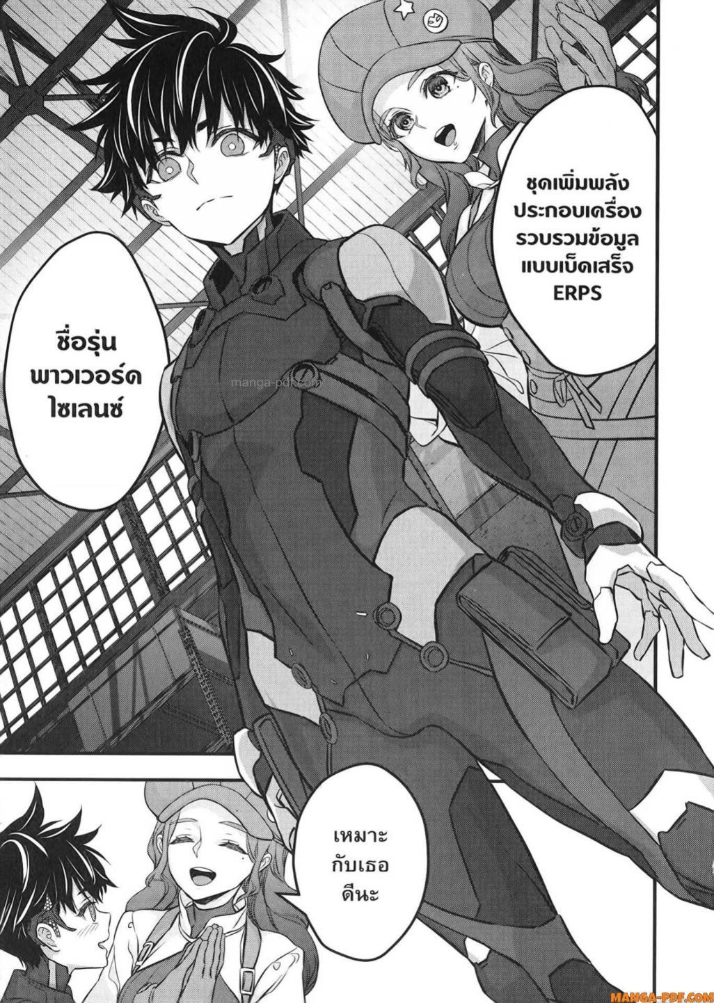 Manga-lc-com อ่านมังงะ อ่านการ์ตูน ออนไลน์ ฟรี Rebuild World ตอนที่ 1 2 3 4 5 6 7 8 9 10 11 12 13 14 ฟรี ไม่มีโฆษณา Manga-lc - อ่าน มังงะ อ่าน การ์ตูน ออนไลน์ อ่านมังงะ ฟรี