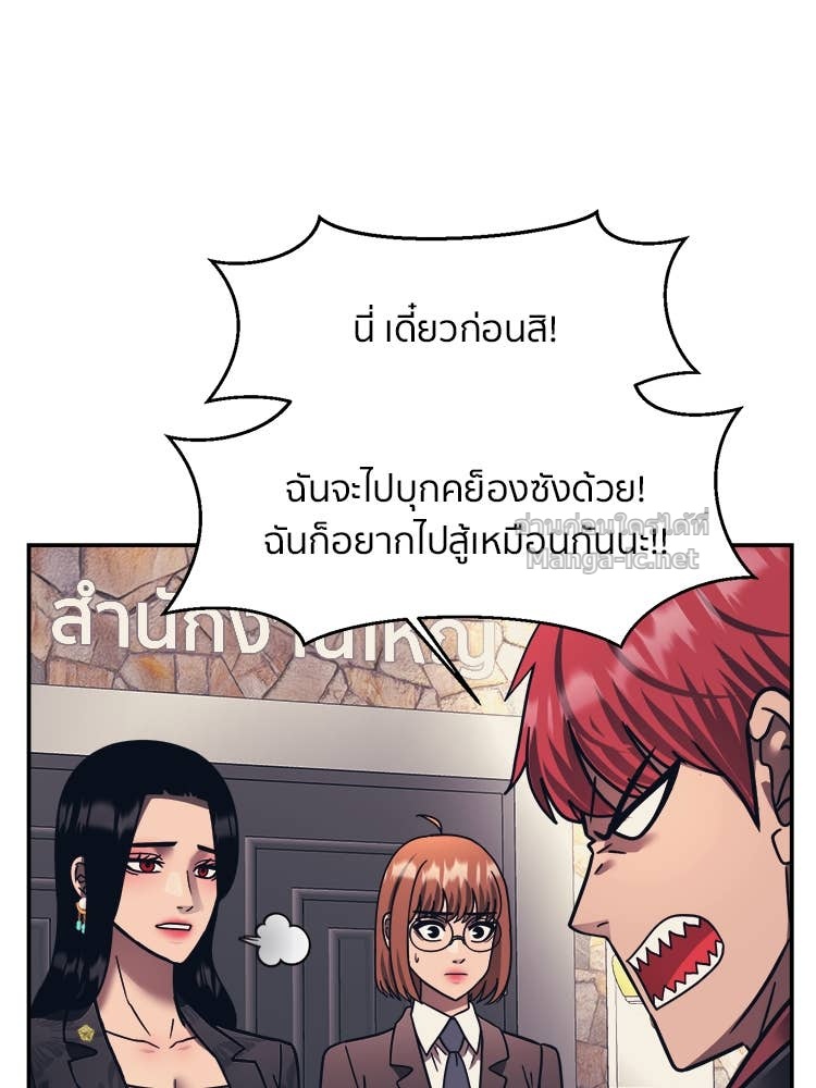 Doujin-Lc- อ่าน โดจิน มังฮวา เกาหลี ญี่ปุ่น จีน แปลไทย โคตรแกร่ง ตอนที่ 1 2 3 4 5 6 7 8 9 10 11 12 13 14 ฟรี ไม่มีโฆษณา อ่าน โดจิน Manhwa เกาหลี ญี่ปุ่น จีน เรามีครบ คัดมาให้เน้นๆ โดจิน 18+ รับประกันความฟินโดย Doujin Lc