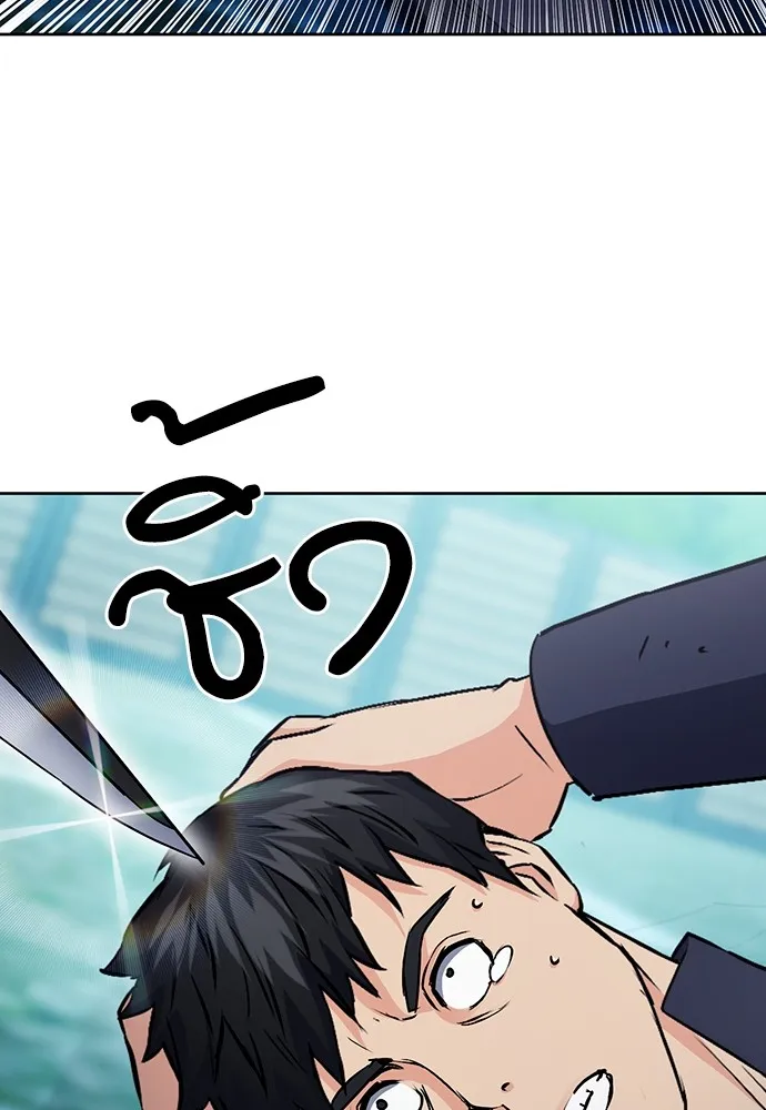 ดรูอิดแห่งสถานีโซล ตอนที่ 100 รูปที่ 58