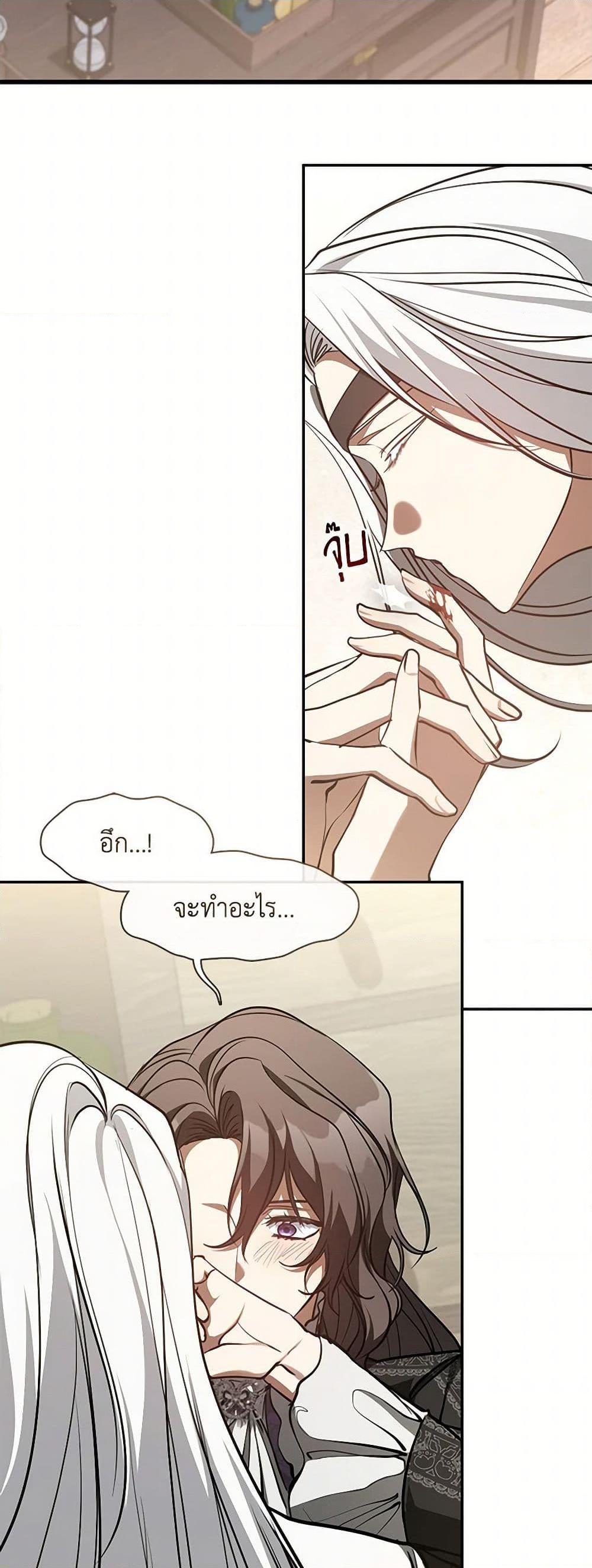 Manga-lc-com อ่านมังงะ อ่านการ์ตูน ออนไลน์ ฟรี I Failed To Throw The Villain Away ตอนที่ 1 2 3 4 5 6 7 8 9 10 11 12 13 14 ฟรี ไม่มีโฆษณา Manga-lc - อ่าน มังงะ อ่าน การ์ตูน ออนไลน์ อ่านมังงะ ฟรี