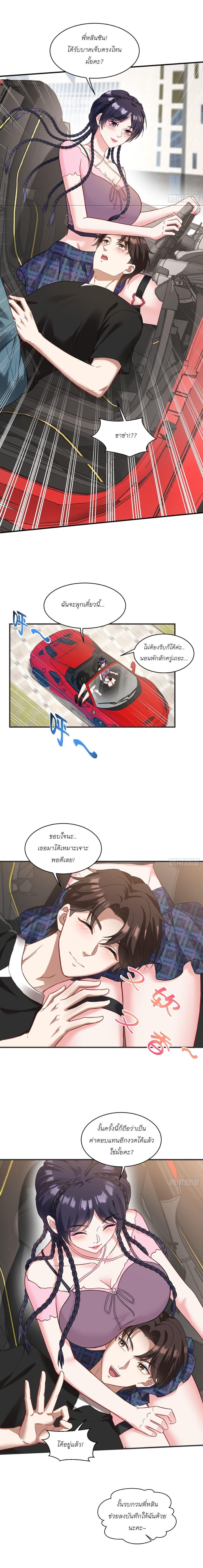 Manga-lc-com อ่านมังงะ อ่านการ์ตูน ออนไลน์ ฟรี Became a Billionaire After Dog Licking Improperly ตอนที่ 1 2 3 4 5 6 7 8 9 10 11 12 13 14 ฟรี ไม่มีโฆษณา Manga-lc - อ่าน มังงะ อ่าน การ์ตูน ออนไลน์ อ่านมังงะ ฟรี