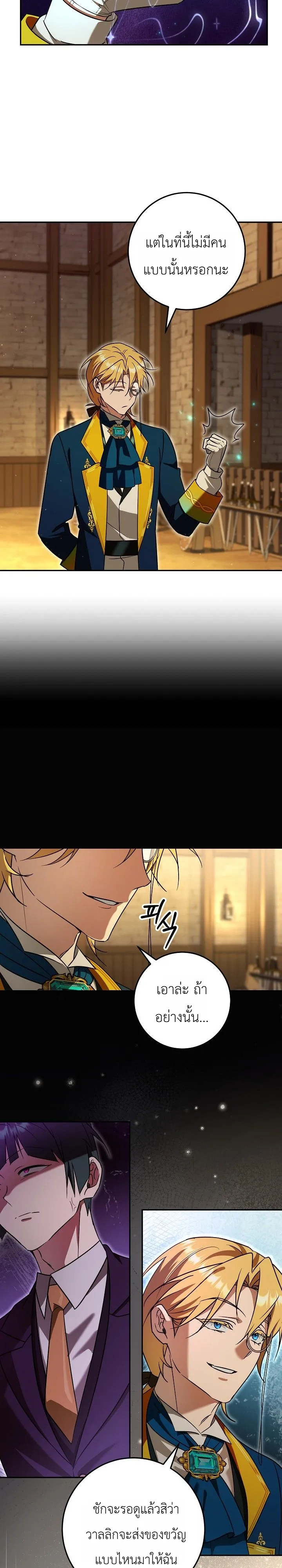 Manga-lc-com อ่านมังงะ อ่านการ์ตูน ออนไลน์ ฟรี The Genius Professor Wants An Easy Life ศาสตราจารย์อัจฉริยะผ ตอนที่ 1 2 3 4 5 6 7 8 9 10 11 12 13 14 ฟรี ไม่มีโฆษณา Manga-lc - อ่าน มังงะ อ่าน การ์ตูน ออนไลน์ อ่านมังงะ ฟรี
