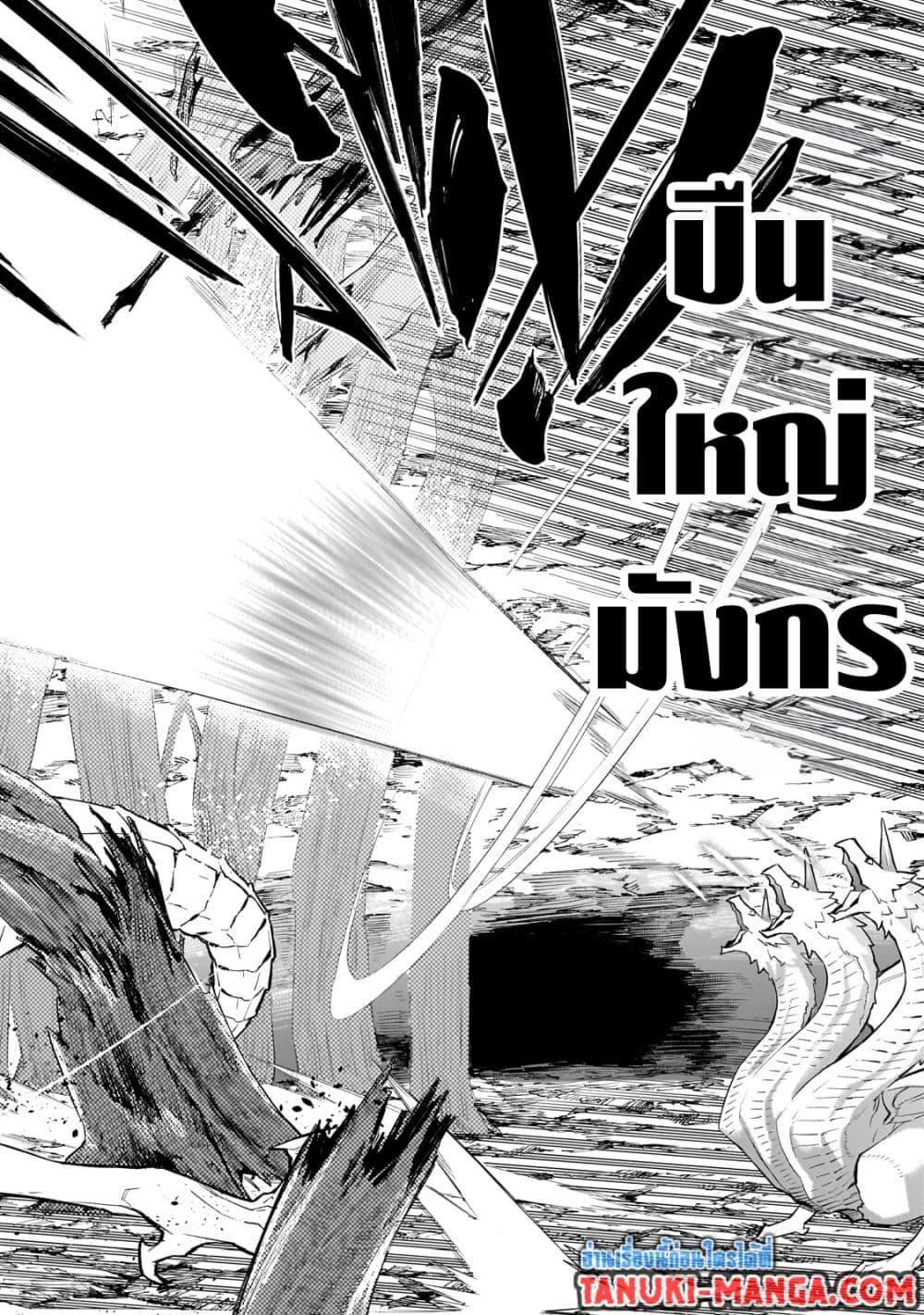 Manga-lc-com อ่านมังงะ อ่านการ์ตูน ออนไลน์ ฟรี Kuro no Shoukanshi ตอนที่ 1 2 3 4 5 6 7 8 9 10 11 12 13 14 ฟรี ไม่มีโฆษณา Manga-lc - อ่าน มังงะ อ่าน การ์ตูน ออนไลน์ อ่านมังงะ ฟรี