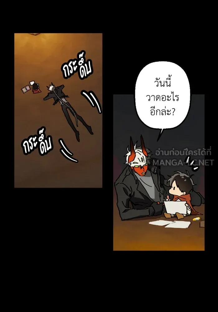 มัมหมีจ๋าหนูมาแบ๊ว ตอนที่ 4 รูปที่ 66