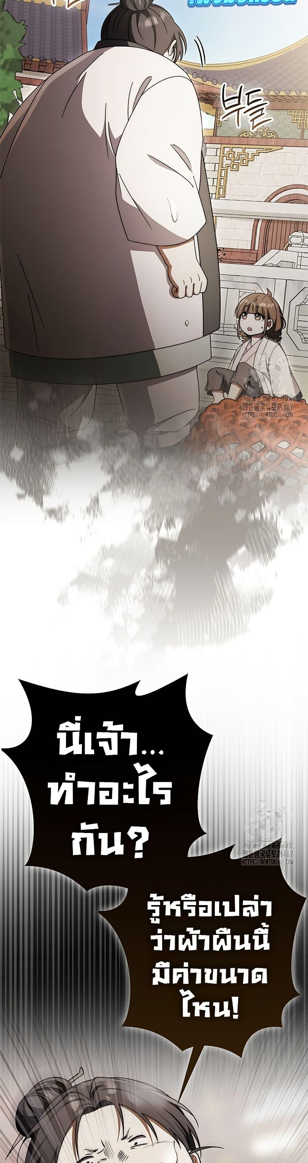 Manga-lc-com อ่านมังงะ อ่านการ์ตูน ออนไลน์ ฟรี Sword God Dragon ตอนที่ 1 2 3 4 5 6 7 8 9 10 11 12 13 14 ฟรี ไม่มีโฆษณา Manga-lc - อ่าน มังงะ อ่าน การ์ตูน ออนไลน์ อ่านมังงะ ฟรี