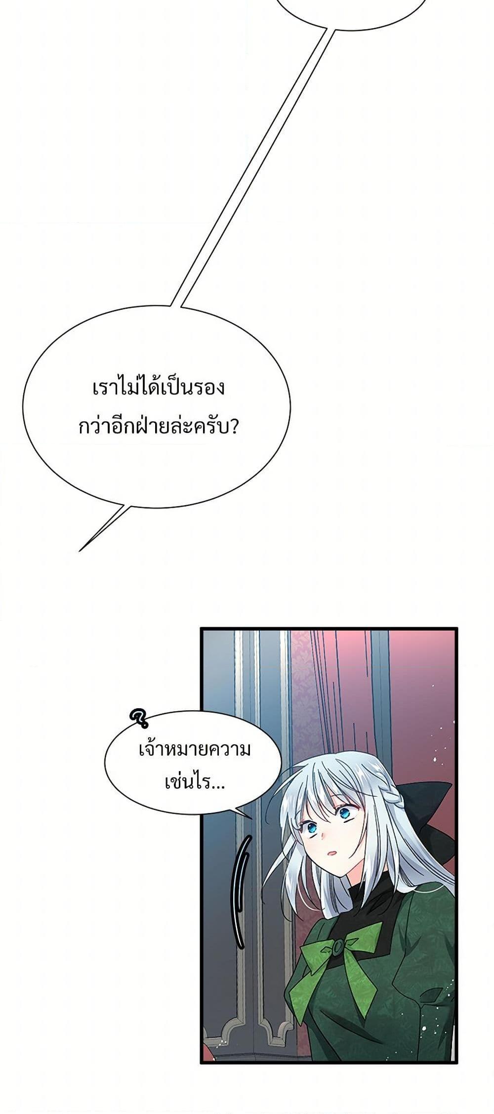 Manga-lc-com อ่านมังงะ อ่านการ์ตูน ออนไลน์ ฟรี The Lady’s Butler ตอนที่ 1 2 3 4 5 6 7 8 9 10 11 12 13 14 ฟรี ไม่มีโฆษณา Manga-lc - อ่าน มังงะ อ่าน การ์ตูน ออนไลน์ อ่านมังงะ ฟรี