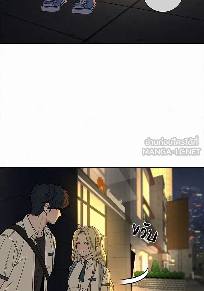 ปฏิบัติการรักวุ่นหัวใจ ตอนที่ 57 รูปที่ 45