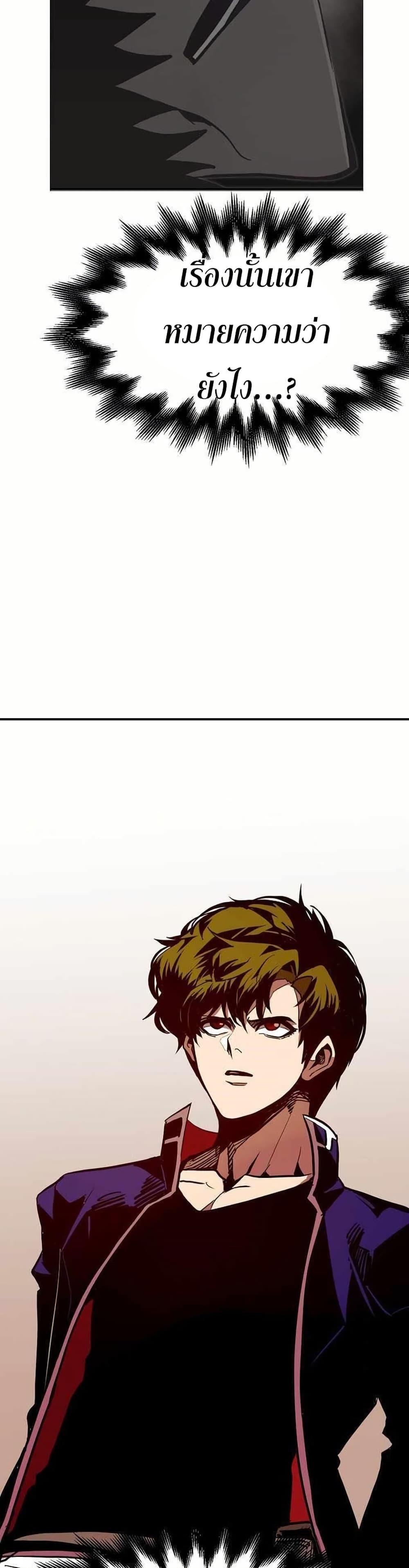 Manga-lc-com อ่านมังงะ อ่านการ์ตูน ออนไลน์ ฟรี Worthless Regression ตอนที่ 1 2 3 4 5 6 7 8 9 10 11 12 13 14 ฟรี ไม่มีโฆษณา Manga-lc - อ่าน มังงะ อ่าน การ์ตูน ออนไลน์ อ่านมังงะ ฟรี