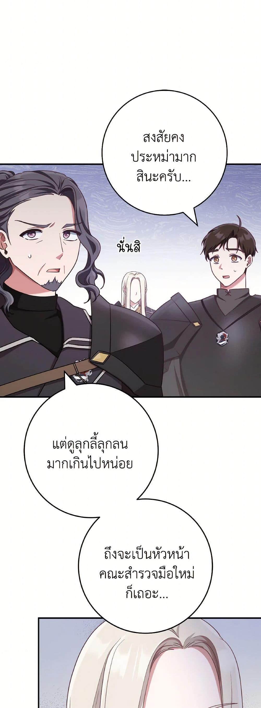 Manga-lc-com อ่านมังงะ อ่านการ์ตูน ออนไลน์ ฟรี I’m Not the Final Boss’ Lover ตอนที่ 1 2 3 4 5 6 7 8 9 10 11 12 13 14 ฟรี ไม่มีโฆษณา Manga-lc - อ่าน มังงะ อ่าน การ์ตูน ออนไลน์ อ่านมังงะ ฟรี