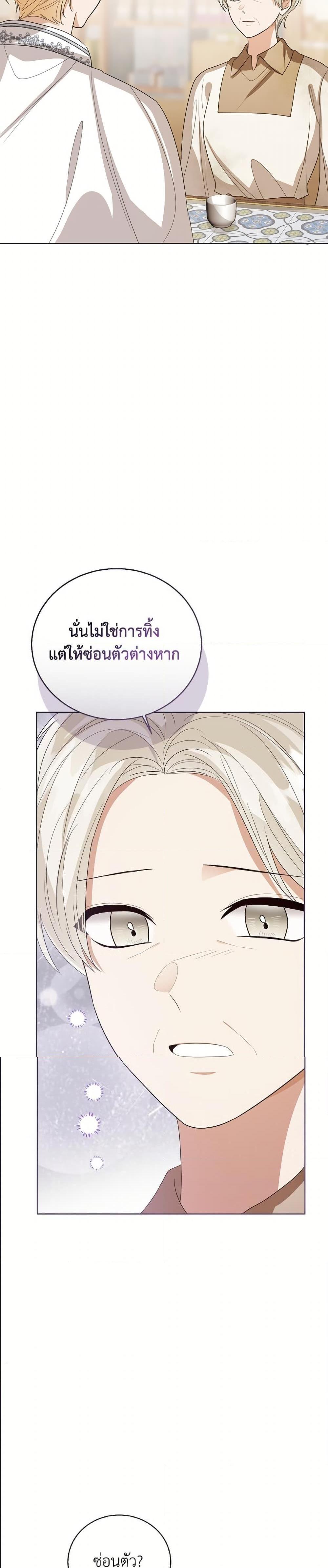 Manga-lc-com อ่านมังงะ อ่านการ์ตูน ออนไลน์ ฟรี Baby Princess Through the Status Window ตอนที่ 1 2 3 4 5 6 7 8 9 10 11 12 13 14 ฟรี ไม่มีโฆษณา Manga-lc - อ่าน มังงะ อ่าน การ์ตูน ออนไลน์ อ่านมังงะ ฟรี
