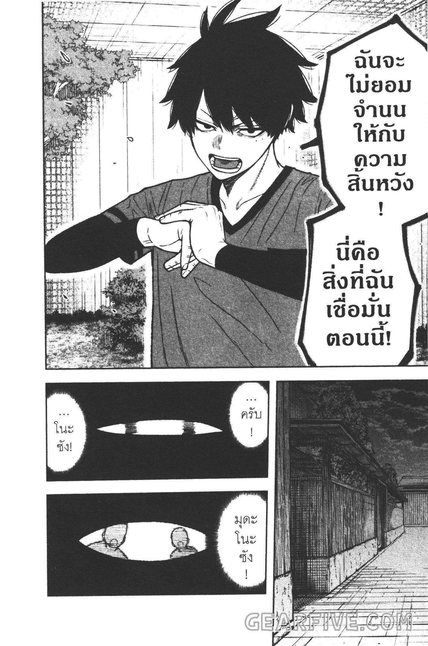 Manga-lc-com อ่านมังงะ อ่านการ์ตูน ออนไลน์ ฟรี Tougen Anki สงครามเลือดอสูร ตอนที่ 1 2 3 4 5 6 7 8 9 10 11 12 13 14 ฟรี ไม่มีโฆษณา Manga-lc - อ่าน มังงะ อ่าน การ์ตูน ออนไลน์ อ่านมังงะ ฟรี