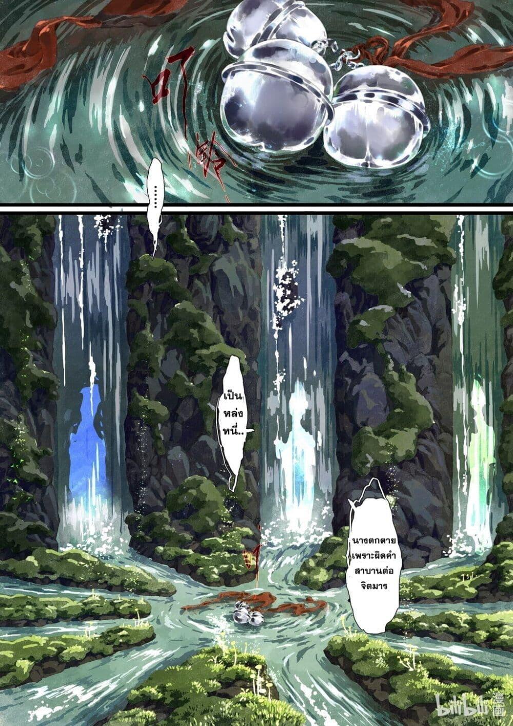 Manga-lc-com อ่านมังงะ อ่านการ์ตูน ออนไลน์ ฟรี Song of the Sky Walkers ลำนำของผู้ล่องนภา ตอนที่ 1 2 3 4 5 6 7 8 9 10 11 12 13 14 ฟรี ไม่มีโฆษณา Manga-lc - อ่าน มังงะ อ่าน การ์ตูน ออนไลน์ อ่านมังงะ ฟรี