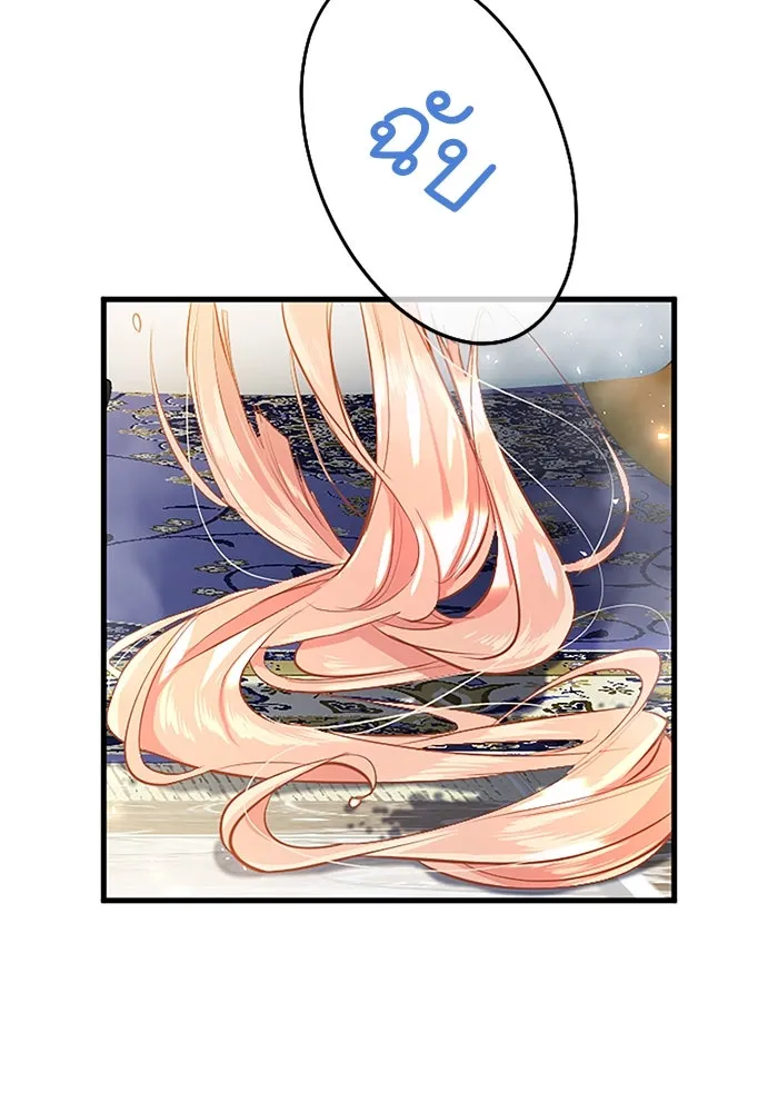 คุณหนูย้อนเวลามาเป็นอัศวิน ตอนที่ 84 รูปที่ 40