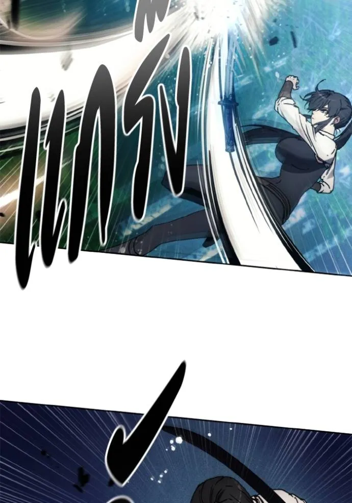 ศึกชิงบัลลังก์เทพเจ้ ตอนที่ 163 รูปที่ 8