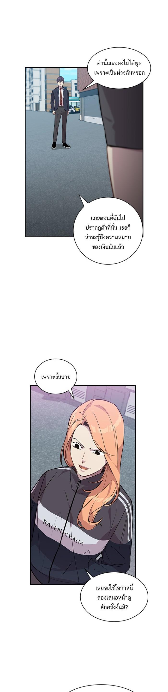 Manga-lc-com อ่านมังงะ อ่านการ์ตูน ออนไลน์ ฟรี The World Is Money and Power กลโกงโลกพนัน ตอนที่ 1 2 3 4 5 6 7 8 9 10 11 12 13 14 ฟรี ไม่มีโฆษณา Manga-lc - อ่าน มังงะ อ่าน การ์ตูน ออนไลน์ อ่านมังงะ ฟรี