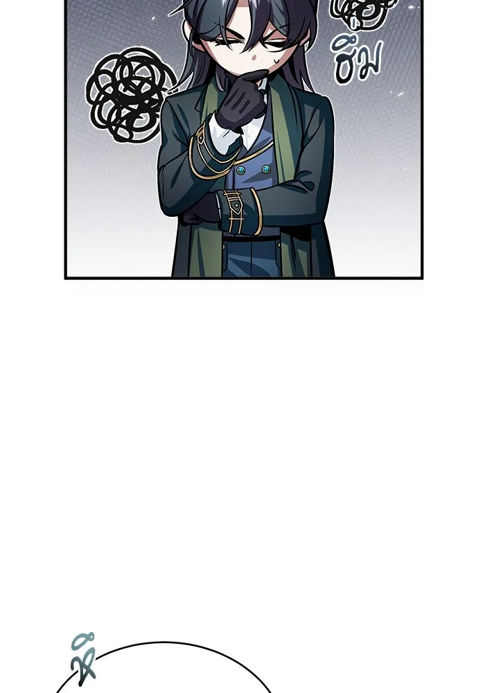 ศาสตราจารย์จำเป็นแห่งอะคาเดมี ตอนที่ 6 รูปที่ 20